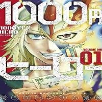 1000-yen-hero.jpg