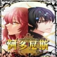 reminiscence-adonis.webp