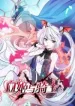 the-blood-princess-and-the-knight.webp