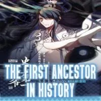 The First Ancestor In History