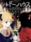 shadows-house.webp