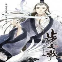 song-of-the-sky-pacers.webp