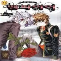 my-boyfriend-is-a-vampire.webp