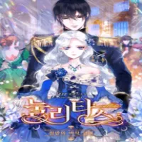nulliitas-the-half-blood-royalty.webp