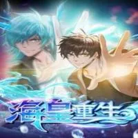 rebirth-of-the-sea-emperor.webp