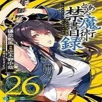 toaru-majutsu-no-index