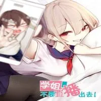 miss-don-t-livestream-it.webp