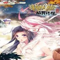 Soul Land – Legend of The Gods’ Realm