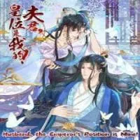 husband-the-emperor-s-position-is-mine.webp