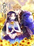 princess-shu.webp