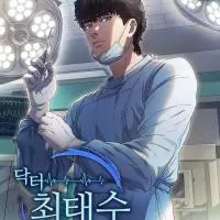 Dr. Choi Tae-Soo