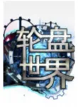 wheel-world.webp