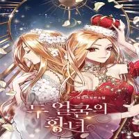 two-faced-princess.webp