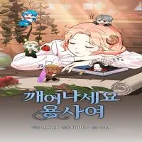 wake-up-warrior.webp