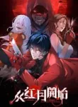 since-the-red-moon-appeared.webp