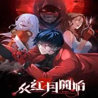 since-the-red-moon-appeared.webp