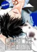 kamonohashi-ron-no-kindan-suiri.webp
