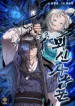 moshin-hunter.webp