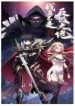 i-m-really-not-the-villain.webp