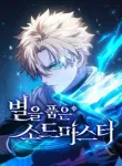star-fostered-swordmaster.webp