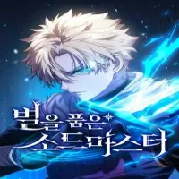 star-fostered-swordmaster.webp