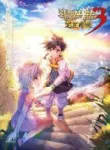 douluo-dalu-3-the-legend-of-the-dragon-king.webp