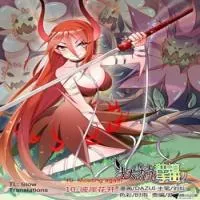 demon-spirit-seed-manual.webp