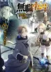 mushoku-tensei-isekai-ittara-honki-dasu.webp