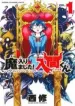 mairimashita-iruma-kun.webp