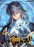 the-great-mage-returns-after-4000-years.webp