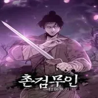the-edgeless-sword-from-the-village-2732.webp