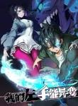 left-handed-mutation.webp