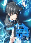 solo-spell-caster.webp