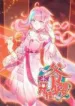 the-emperor-is-a-woman.webp