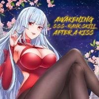 awakening-sss-rank-skill-after-a-kiss.jpeg