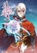 battle-through-the-heavens-prequel-the-legend-of-yao-lao.jpg