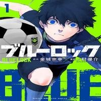 blue-lock.jpg