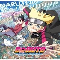 boruto-naruto-next-generations.jpg