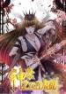 divine-hero-s-skyfall-system.jpg