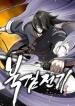 legend-of-the-northern-blade.jpg