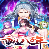 reborn-80-000-years.png