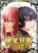 reminiscence-adonis.jpg