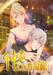 shenhao-s-heavenly-fall-system.png