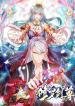 shura-sword-sovereign.jpg