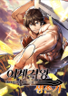 survival-story-of-a-sword-king-in-a-fantasy-world.png
