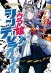 uma-musume-cinderella-gray.jpg